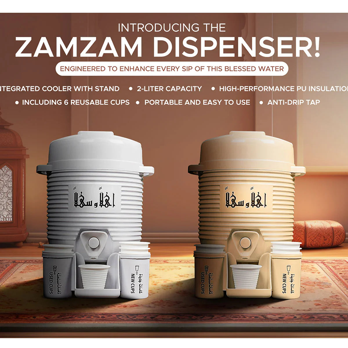 Aab e Zam Zam Water Cooler 2 L